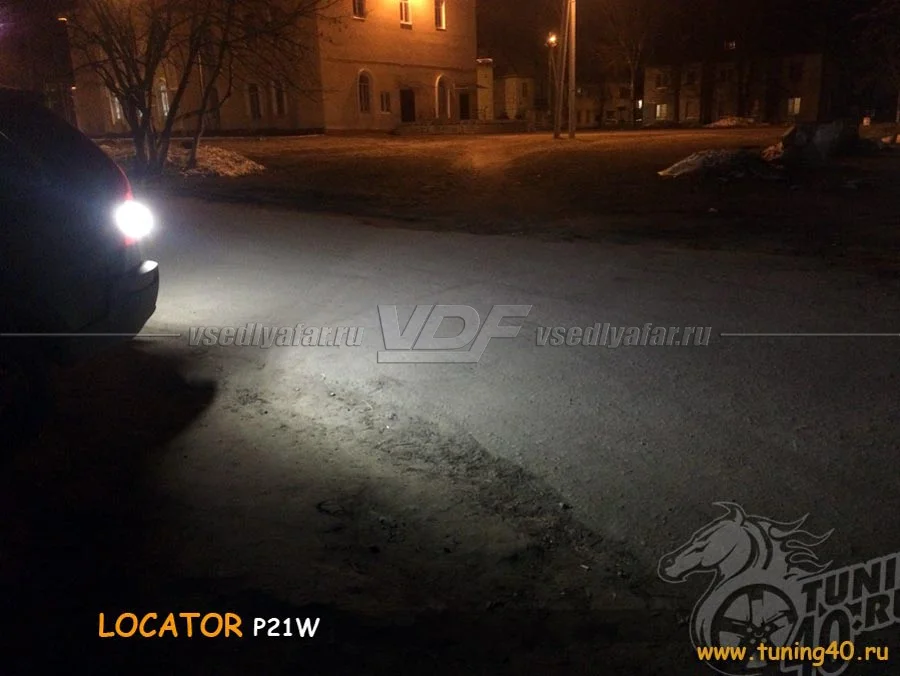 Светодиодный модуль Locator P21W заднего хода. (Серебристый)